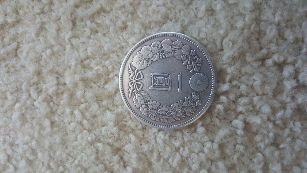 Japanese-416-One-Yen-900-Coin
